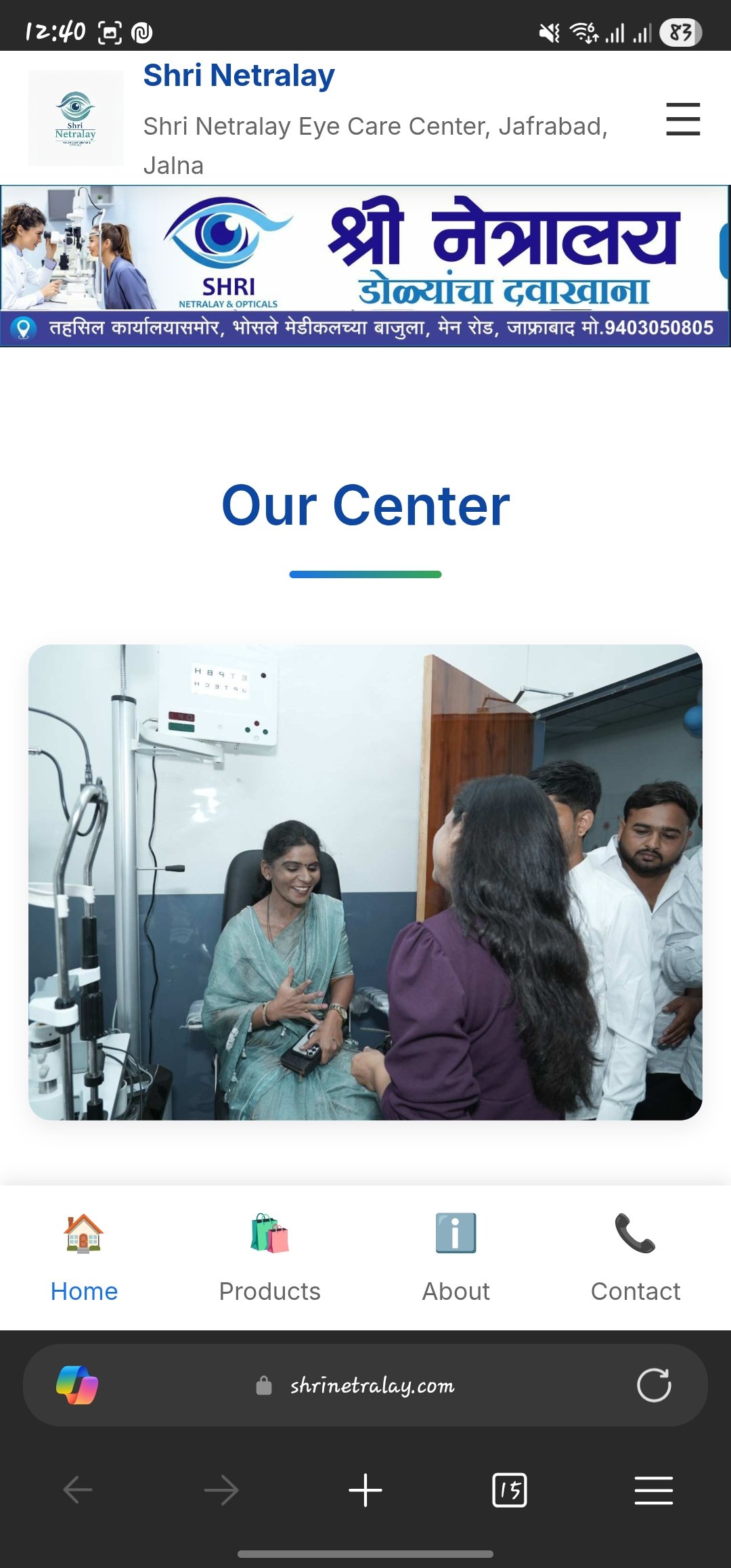 Eye Care Clinic